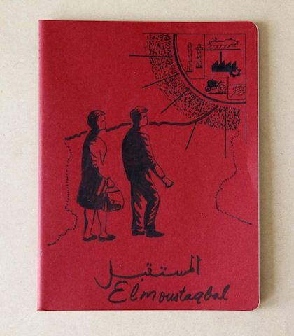 couv-1000 villages-massinissa selmani