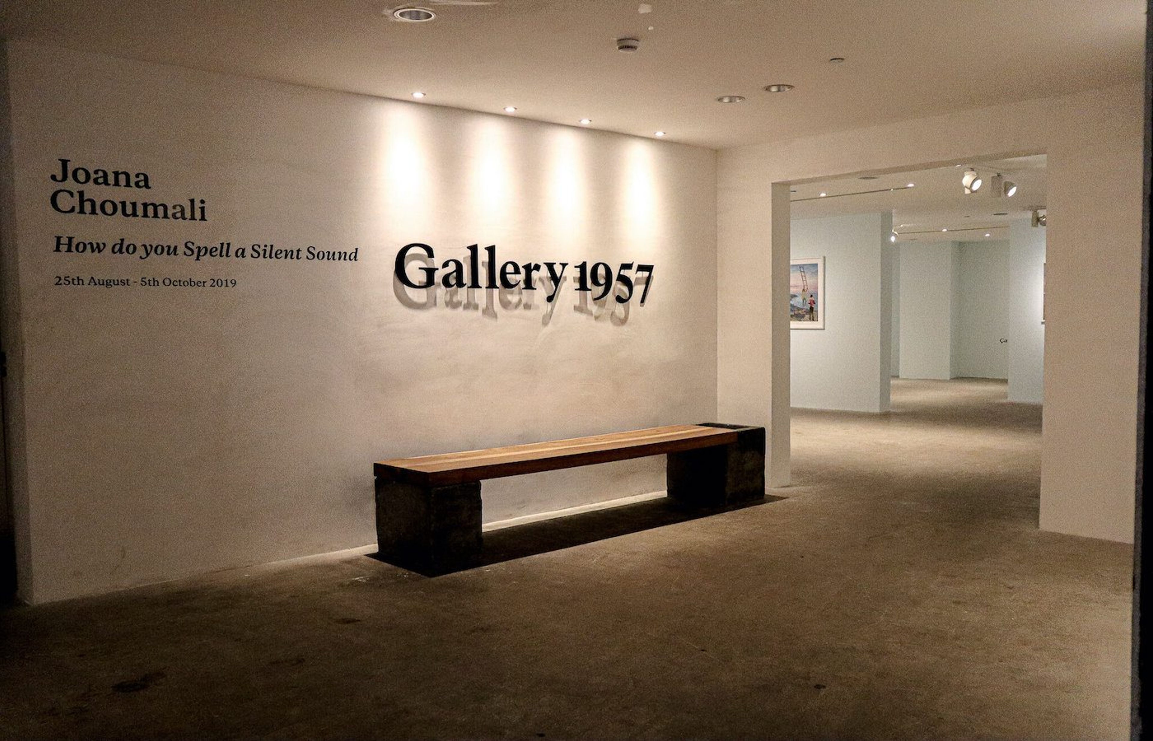 Gallery 1957