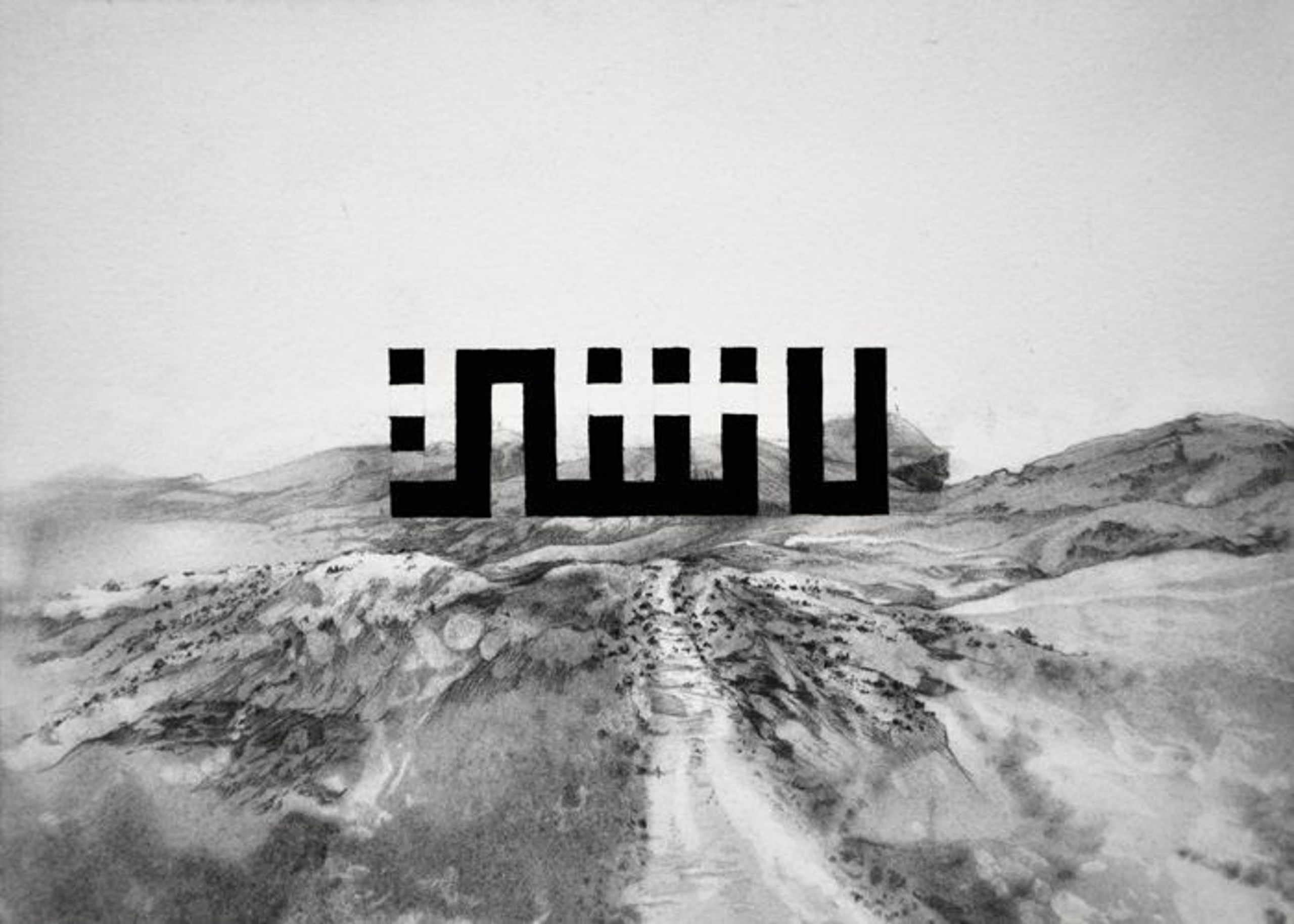 1:54 FORUM: Focus North Africa