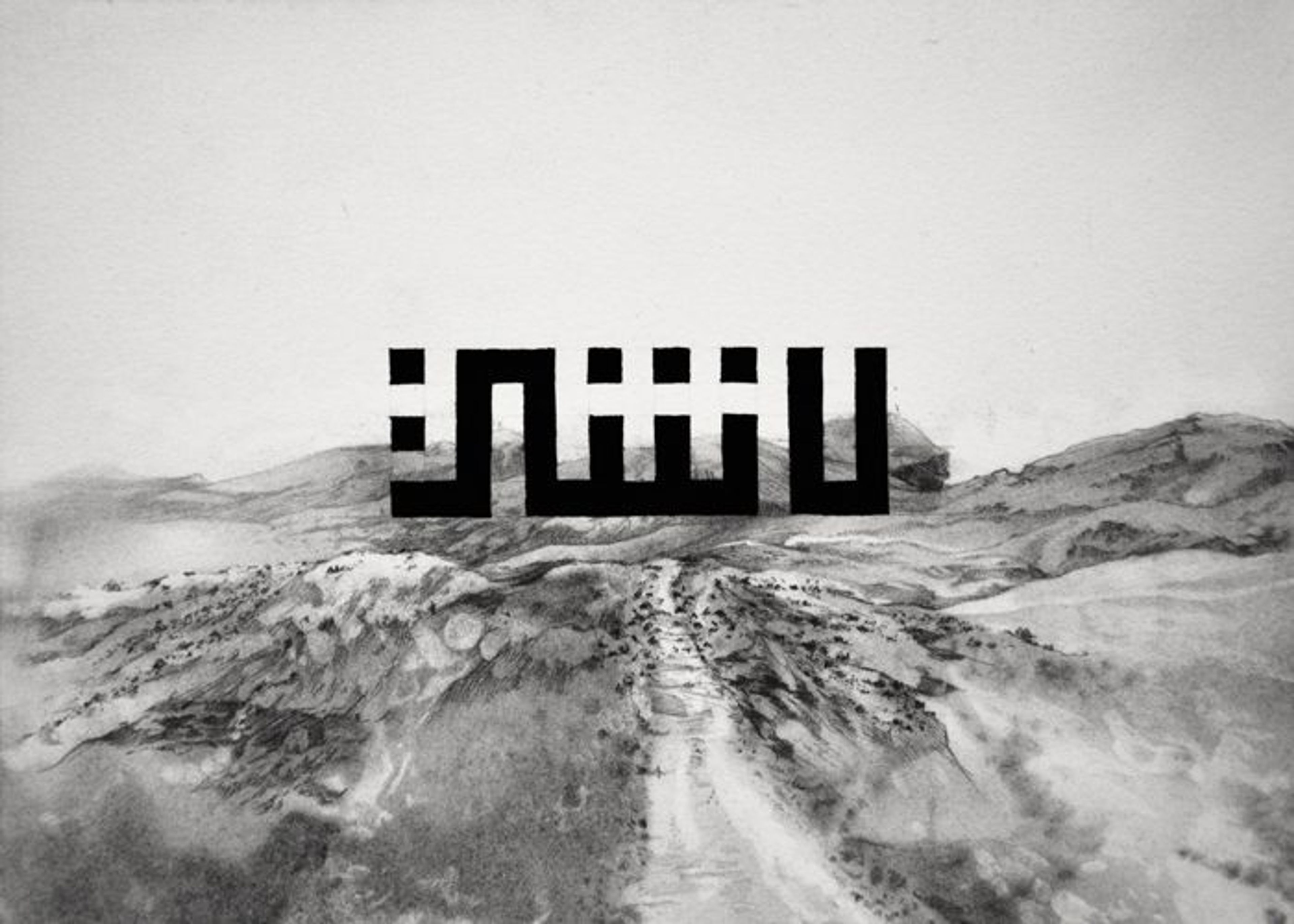1:54 FORUM: Focus North Africa