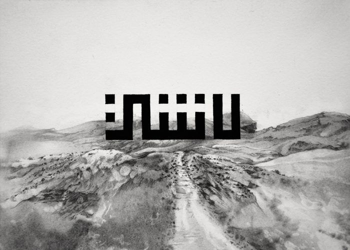 1:54 FORUM: Focus North Africa