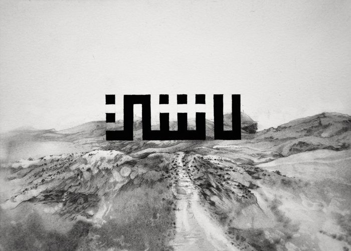 1:54 FORUM: Focus North Africa