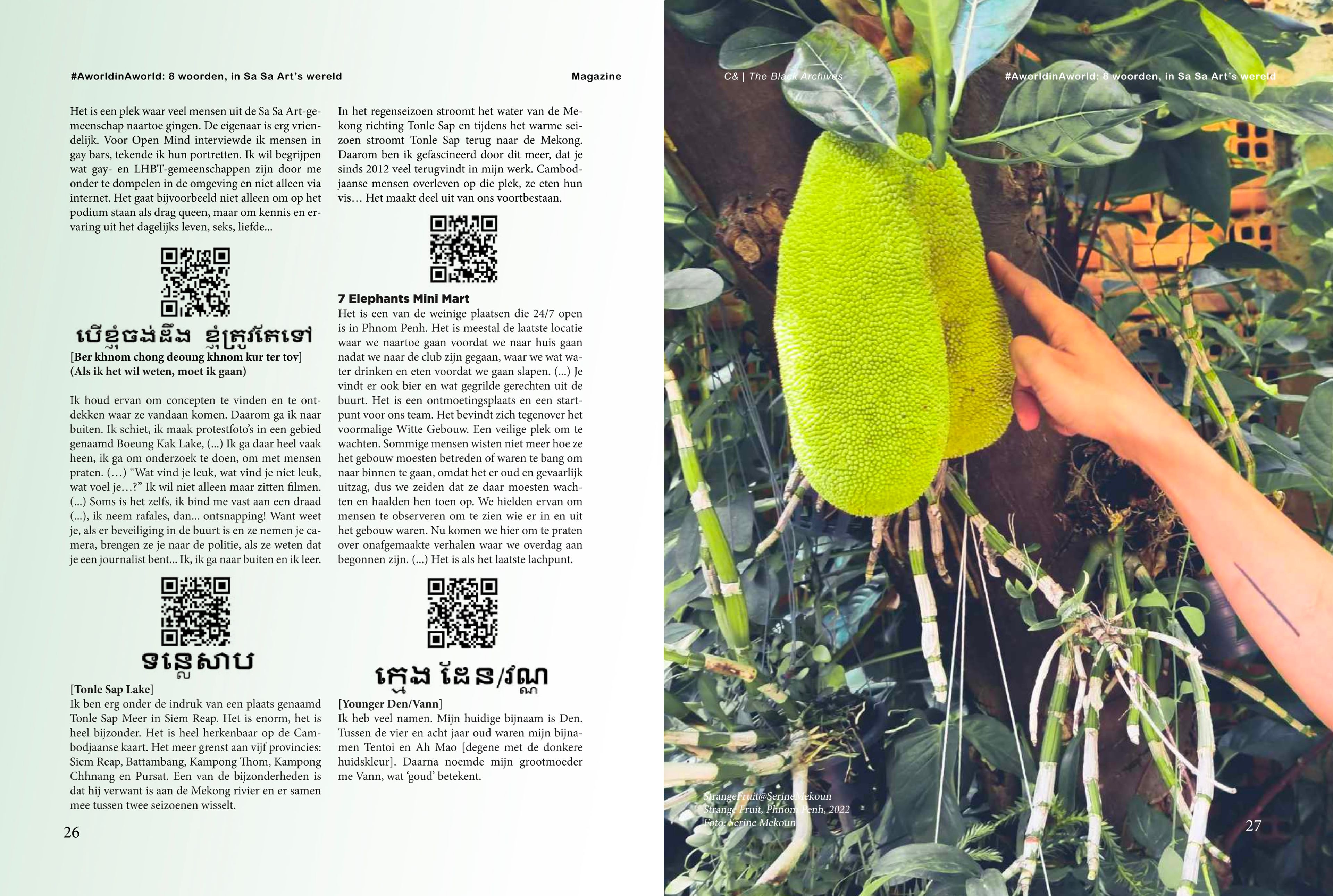 #weavingnetworks with The Black Archives