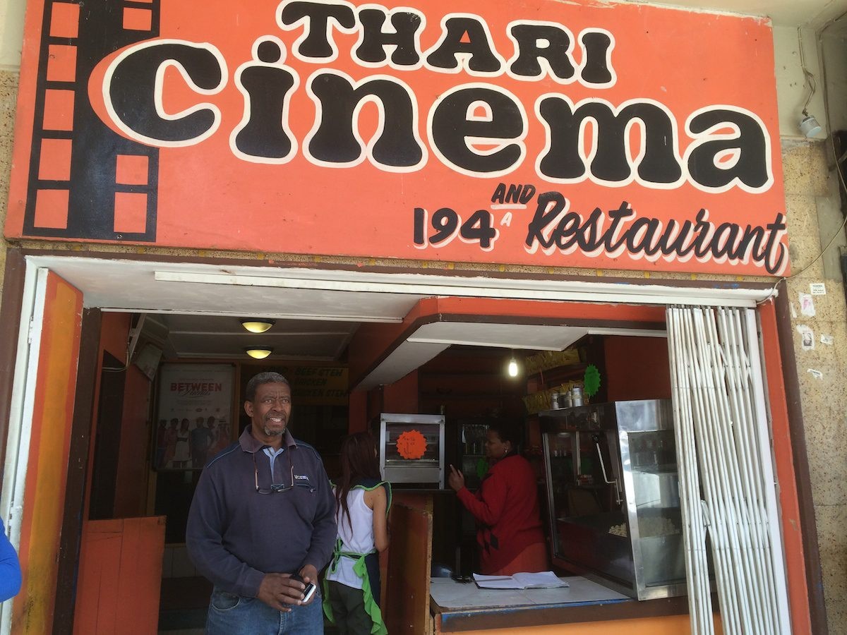 Visionary Archive Festival