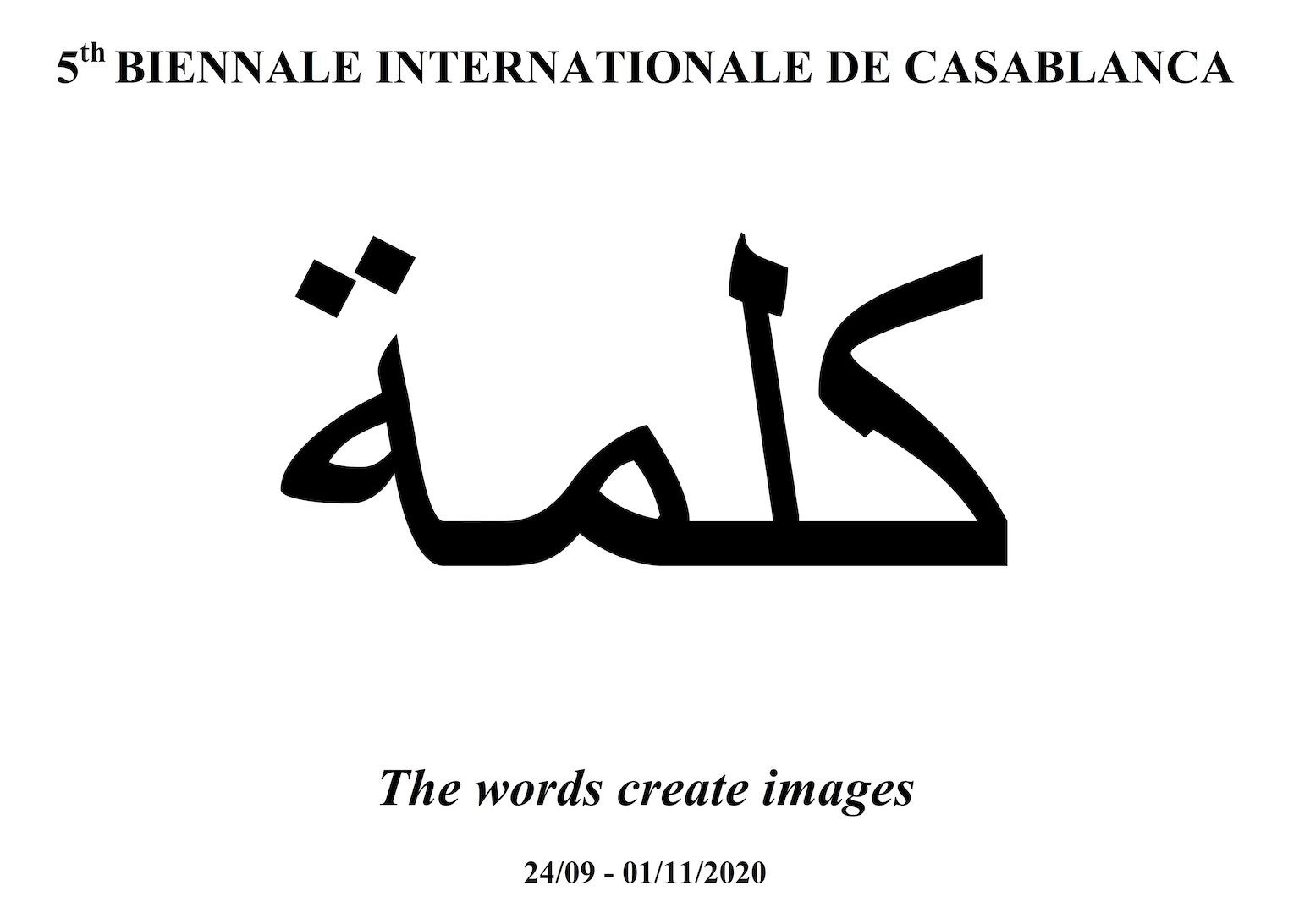 The Biennale Internationale de Casablanca Announced Theme for 2020 - Contemporary And