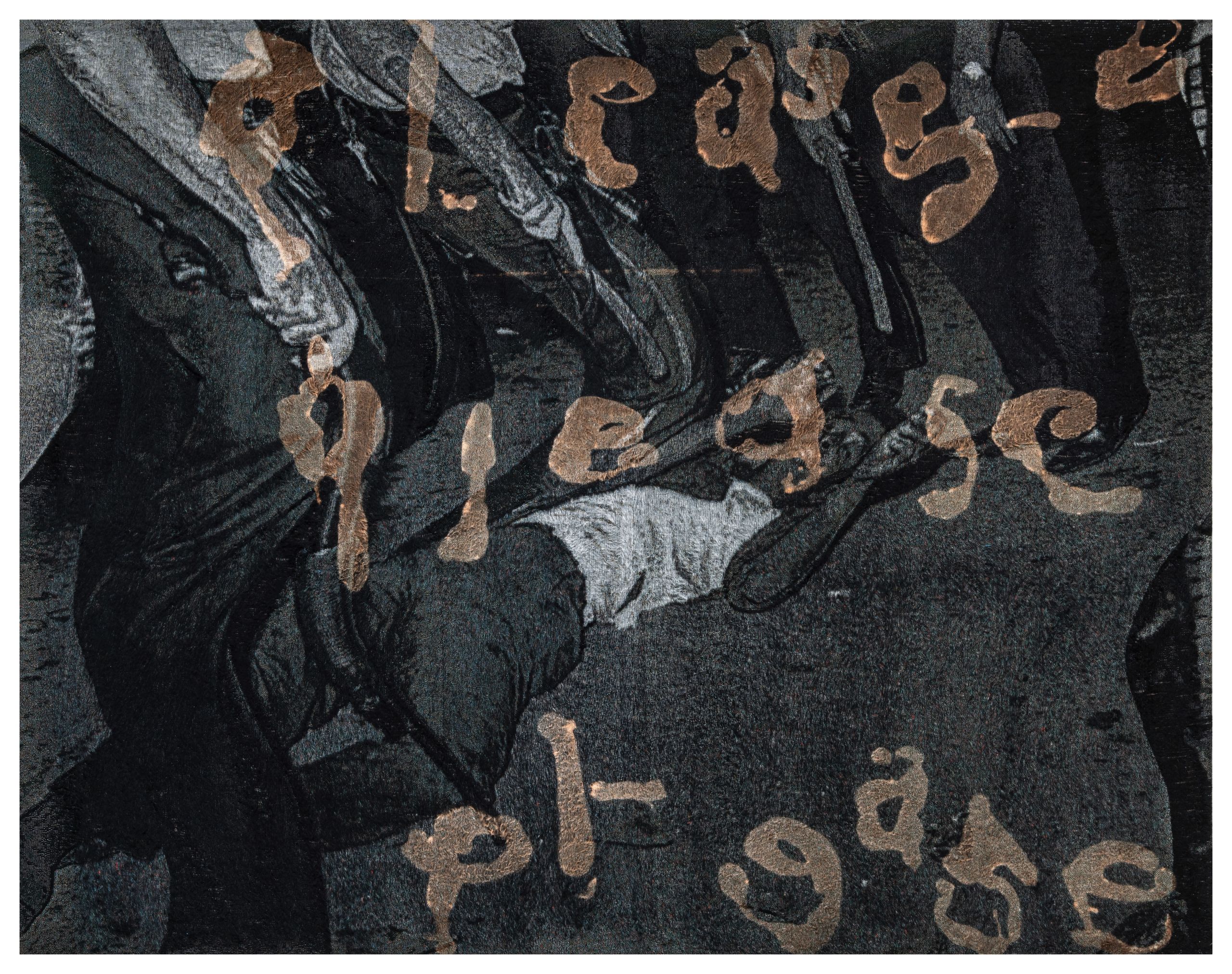 Copper text spelling "please" repeated over a dark, blurry image of people.