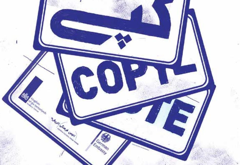 Copy / Paste – Group Show