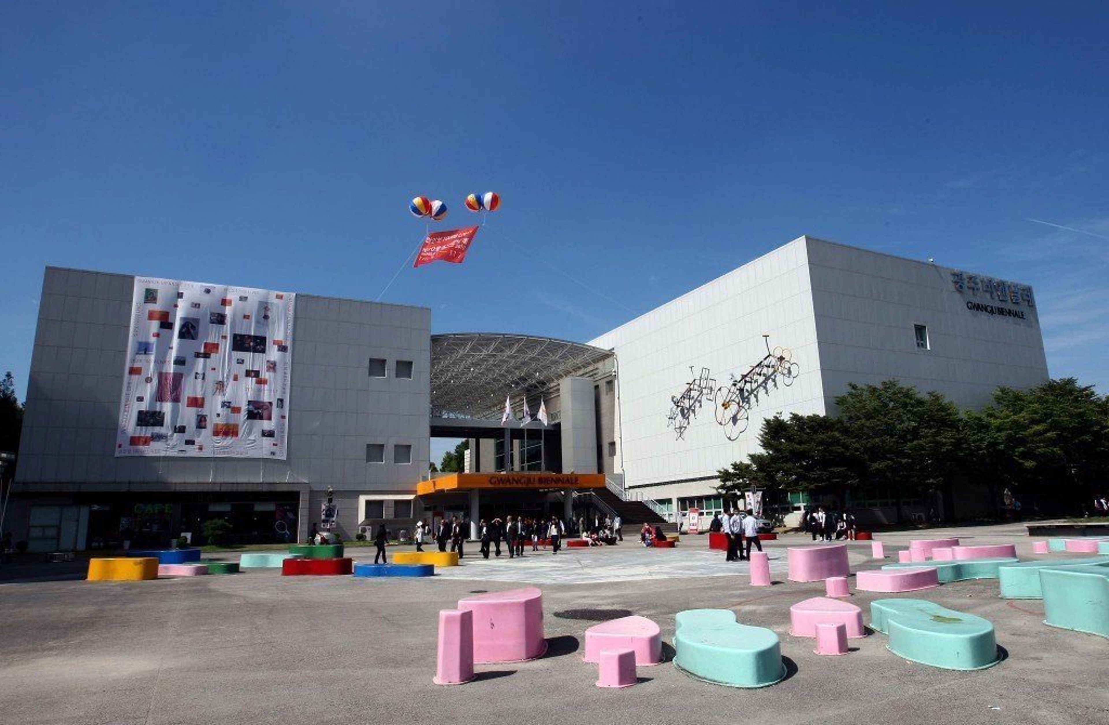 Gwangju Biennale International Curator Course