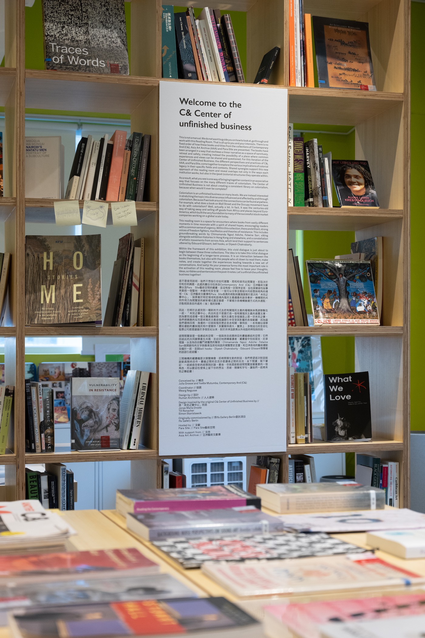 C& Center of Unfinished Business. Installation View of “While we are embattled” at Para Site Hong Kong, on view from 2 Oct – 20 Nov 2022. Photo: by Felix Wong