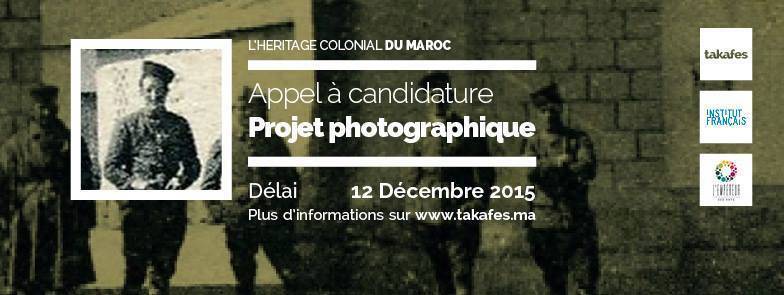 L’héritage colonial du Maroc - open call photo project 2016
