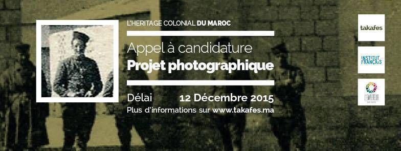 L’héritage colonial du Maroc - open call photo project 2016