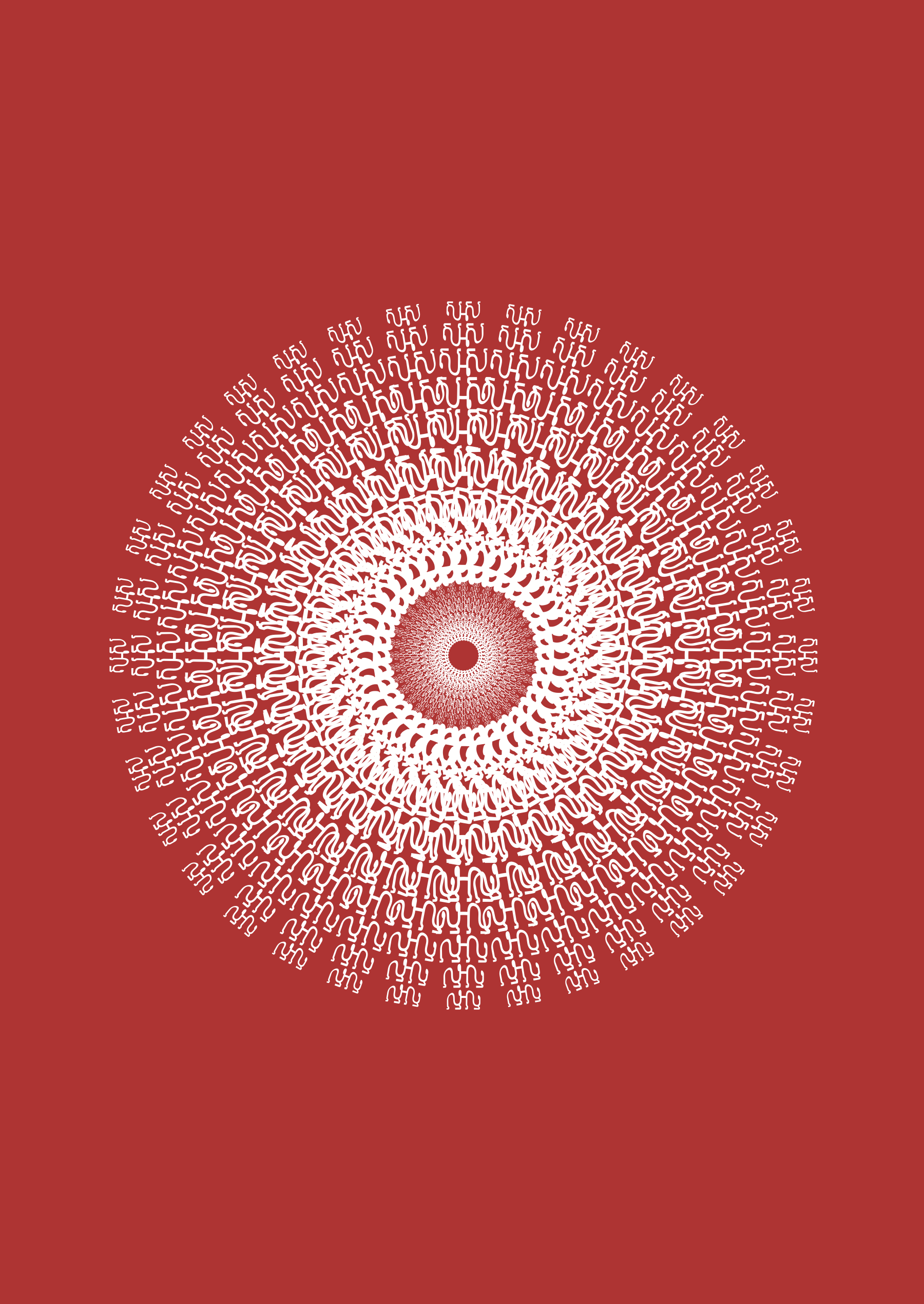 #weavingnetworks with Sa Sa Art Projects