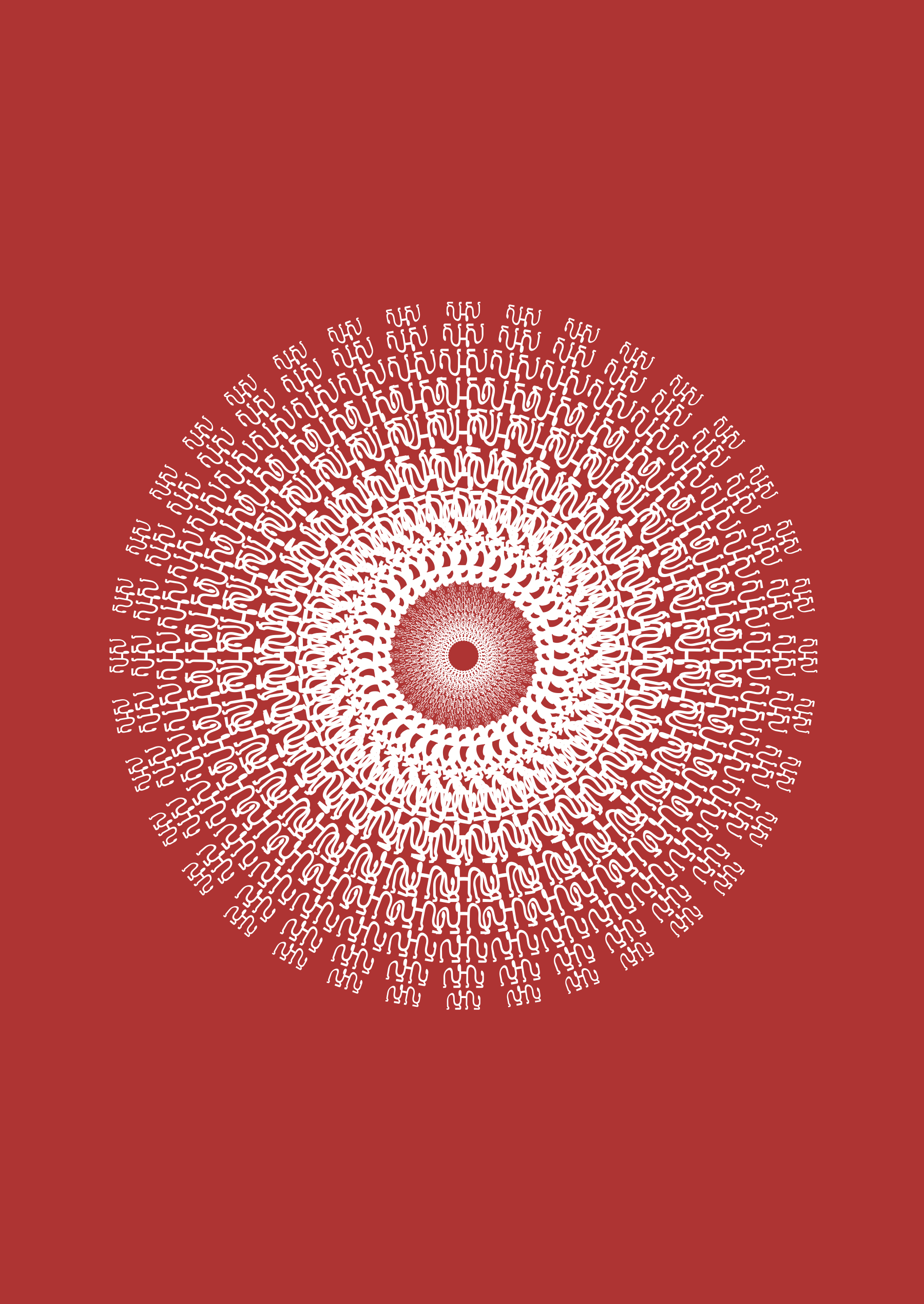 #weavingnetworks with Sa Sa Art Projects