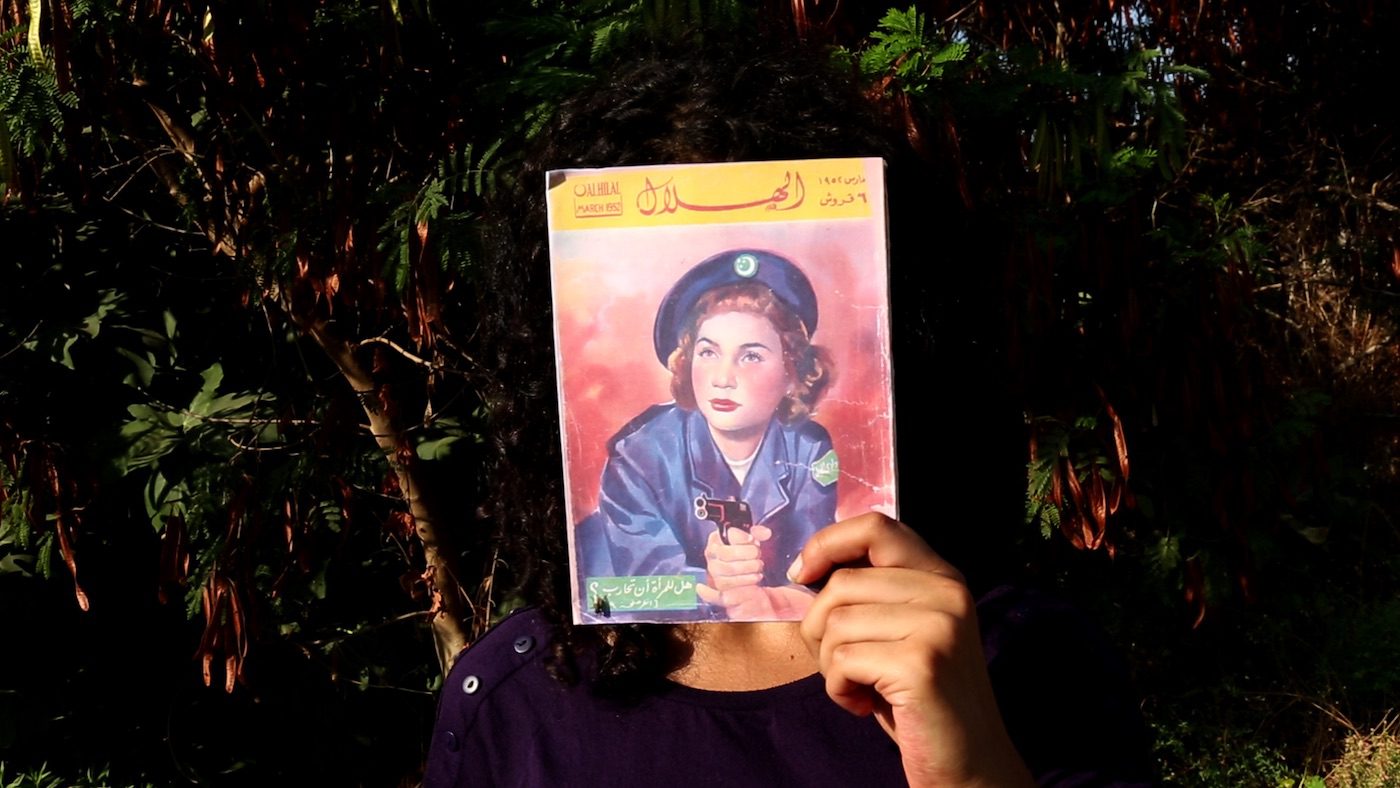 Algiers, Archipelago of Freedoms - Group Show