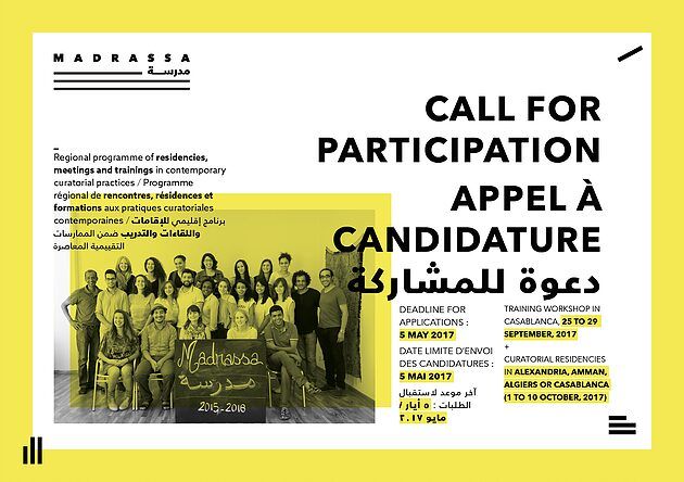 Madrassa – Call For Participation