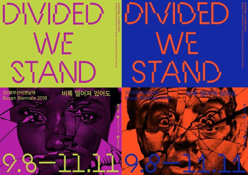 Busan Biennale 2018 – Divided We Stand