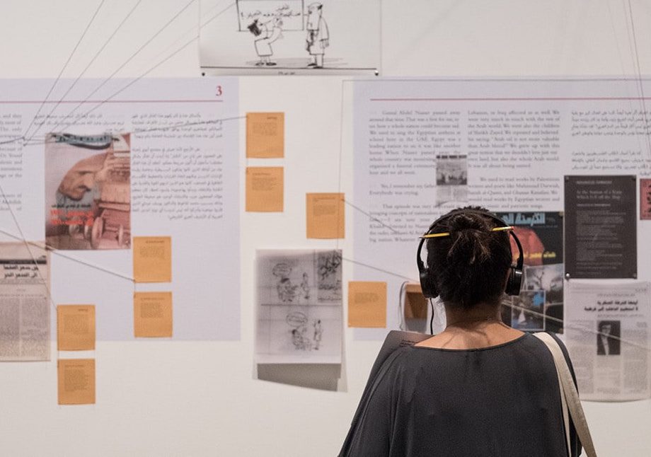 Art Jameel Commissions: Arts Writing and Research