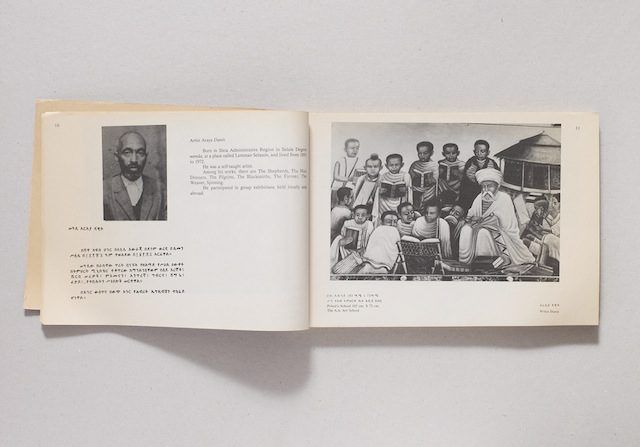 Ethiopian Artists (1991) by T?yé T?dasa
