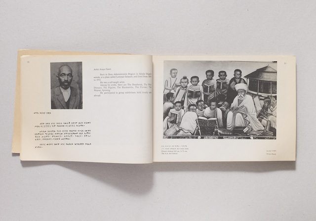 Ethiopian Artists (1991) by T?yé T?dasa