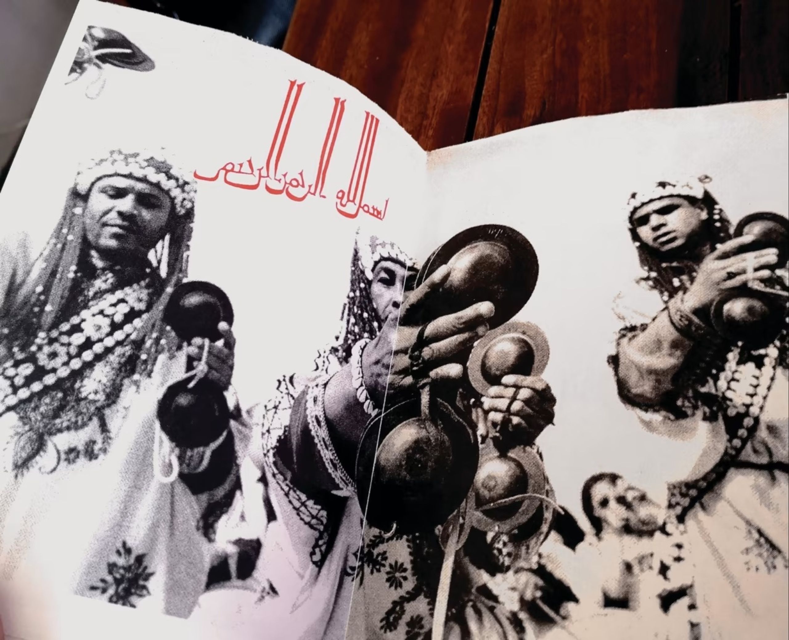 Atiyyah Khan, Bismillah. Courtesy of Rencontres Bamako