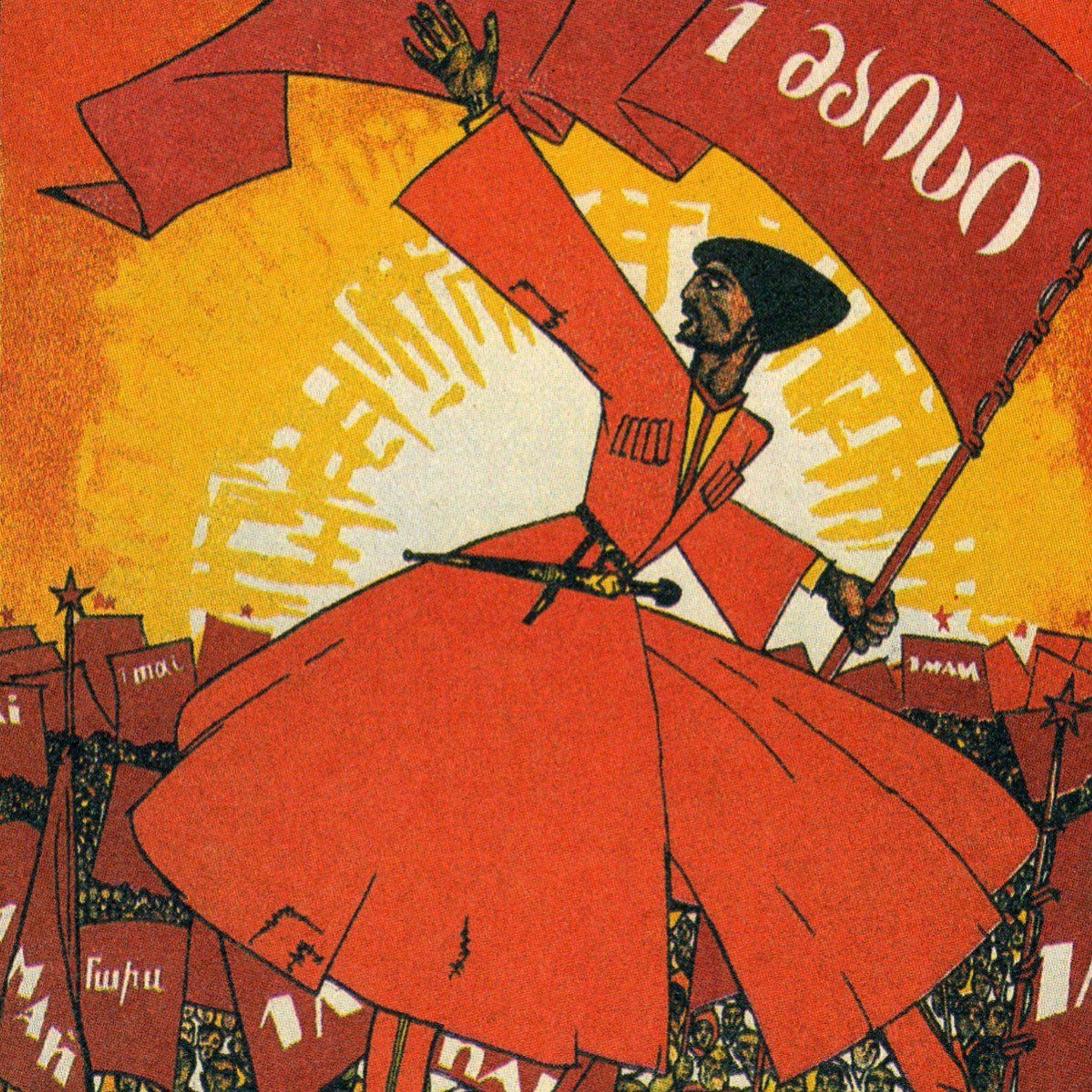 Red Africa