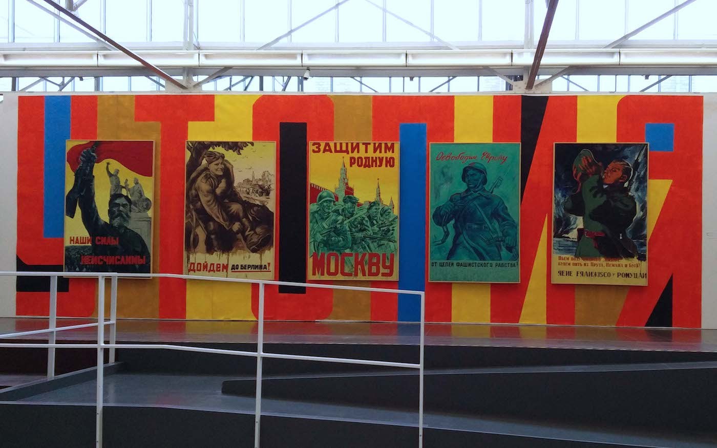 Exhibition Art x Cuba – Contemporary Perspectives Since 1989, Aachen 2017. Courtesy of Artificialis.