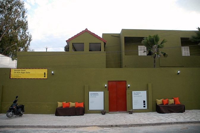 "Our Bodies: Loving Self, Identity & Personal Liberties"