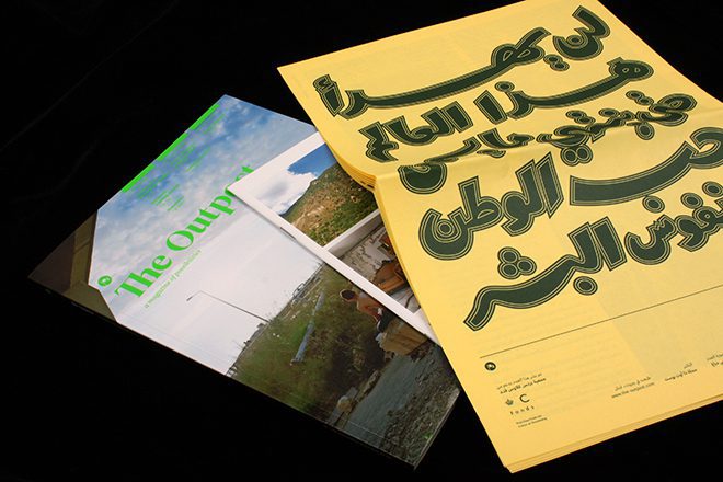 Townhouse Gallery, Cairo - Contemporary And