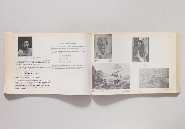 Ethiopian Artists (1991) by T?yé T?dasa