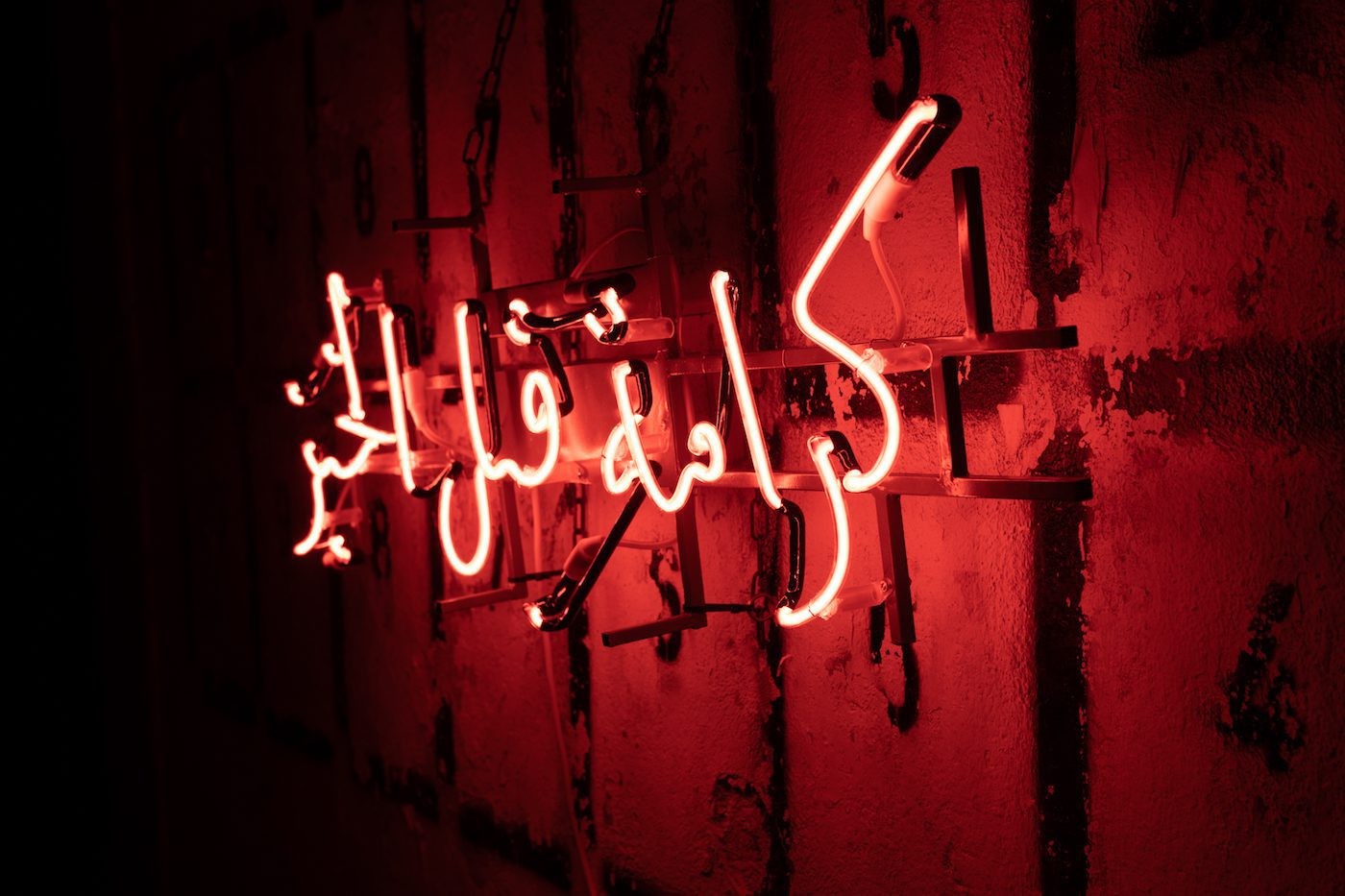 How Tunisians Reclaimed their Capital City with Light Art - Contemporary And