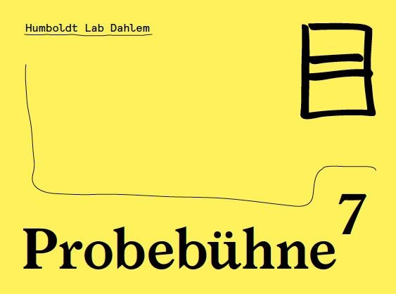 Final exhibition of the Humboldt Lab Dahlem: "Principle laboratory" & "Probebühne 7"