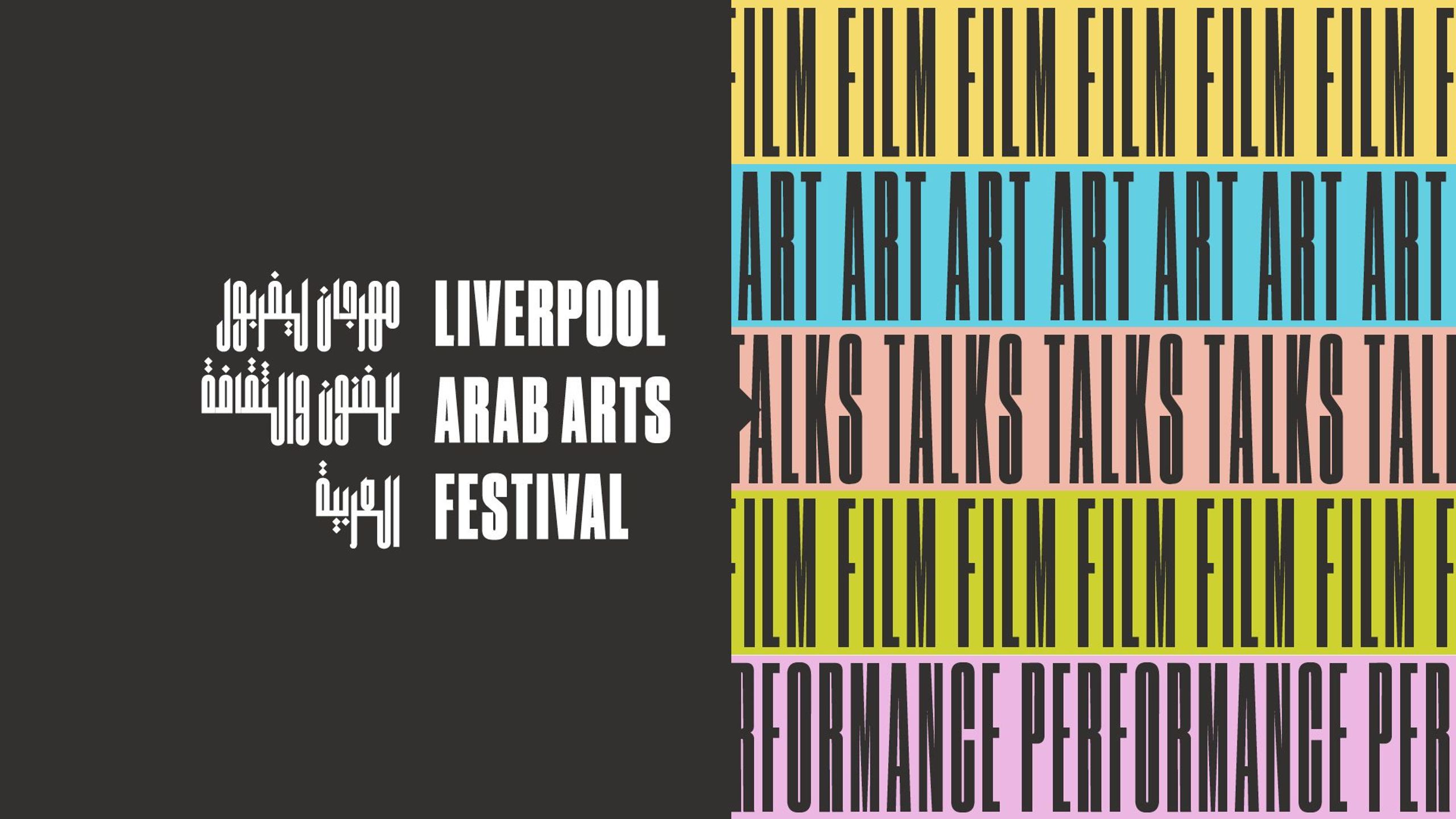 LAAF is inviting proposals for the 2021 festival