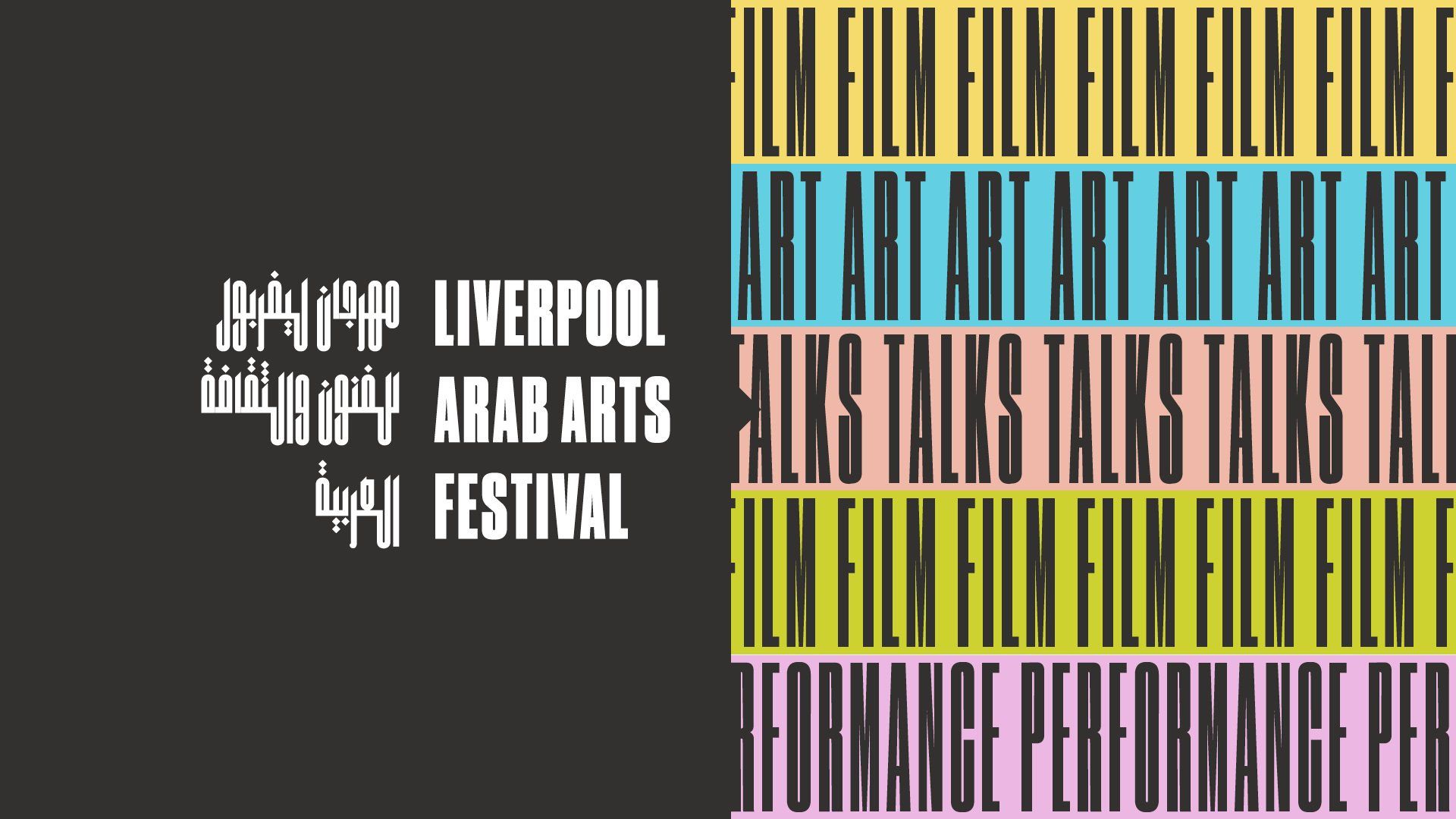 LAAF is inviting proposals for the 2021 festival
