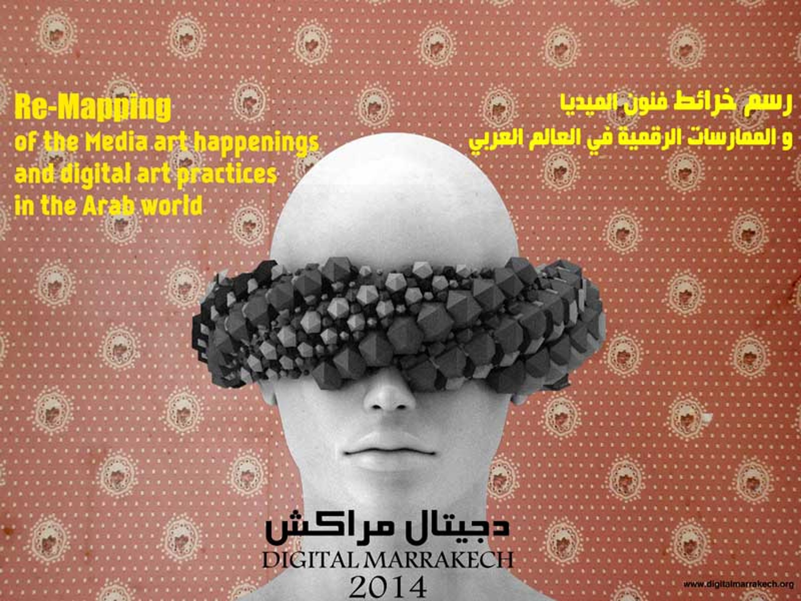 Call For Submissions: Digital Marrakech Festival 2014