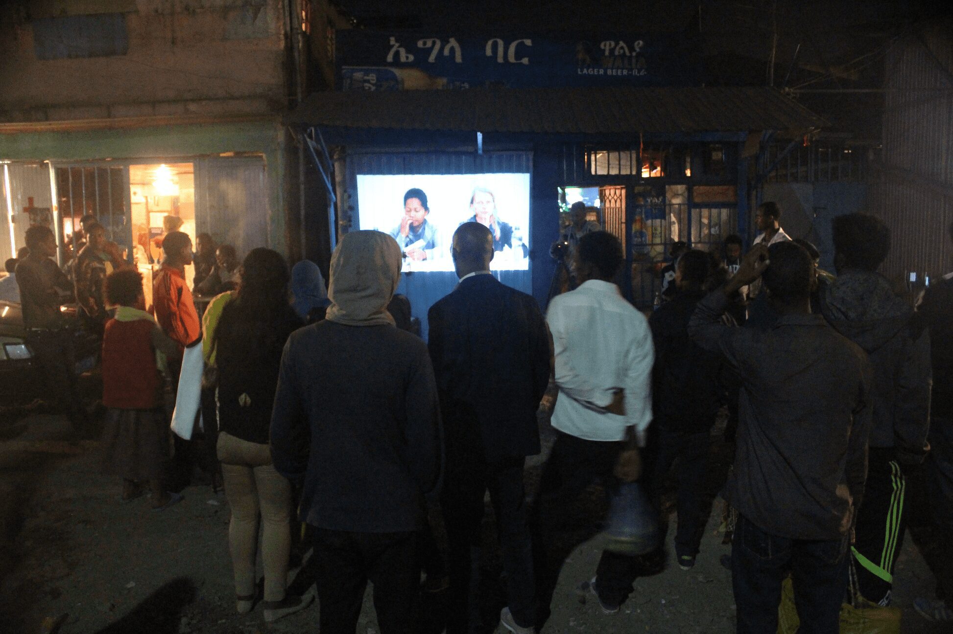 Addis Video Arts Festival, 2016 © Ezra Wube