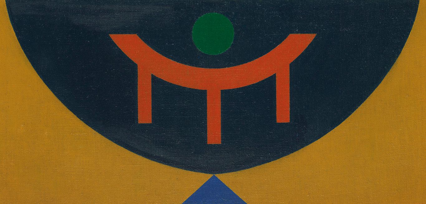 Rubem Valentim: Construções afro-atlânticas