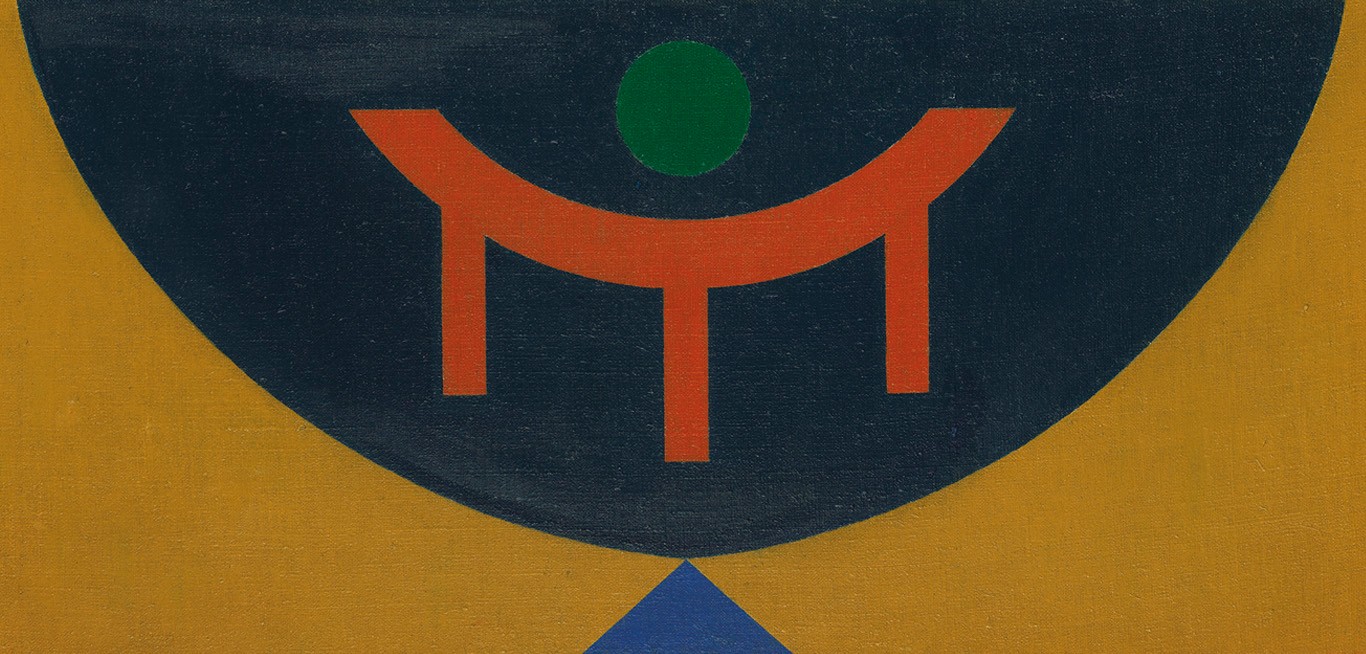 Rubem Valentim: Construções afro-atlânticas