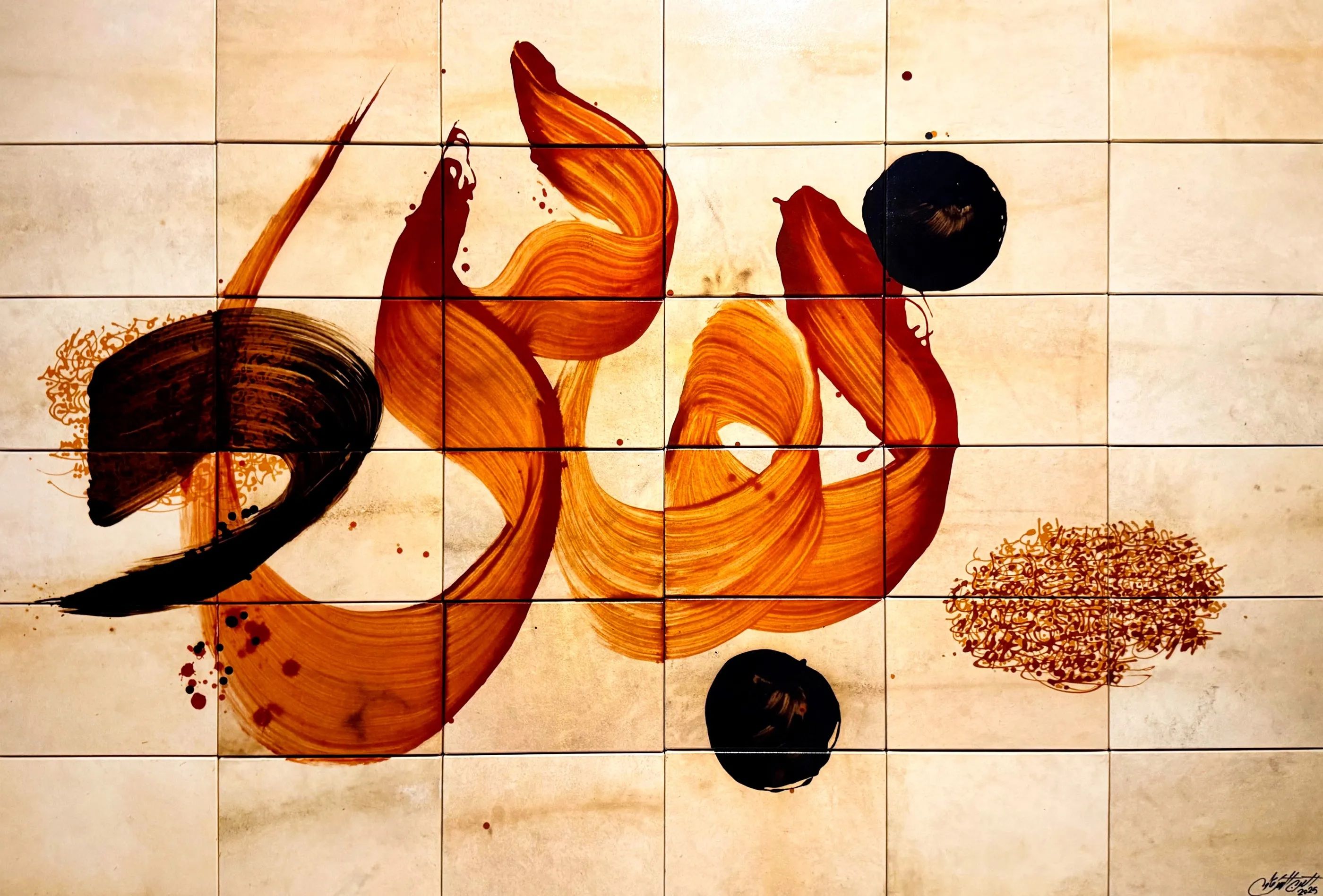 Abstract orange and dark brown Arabic calligraphy with black circles on a grid of light tiles.
