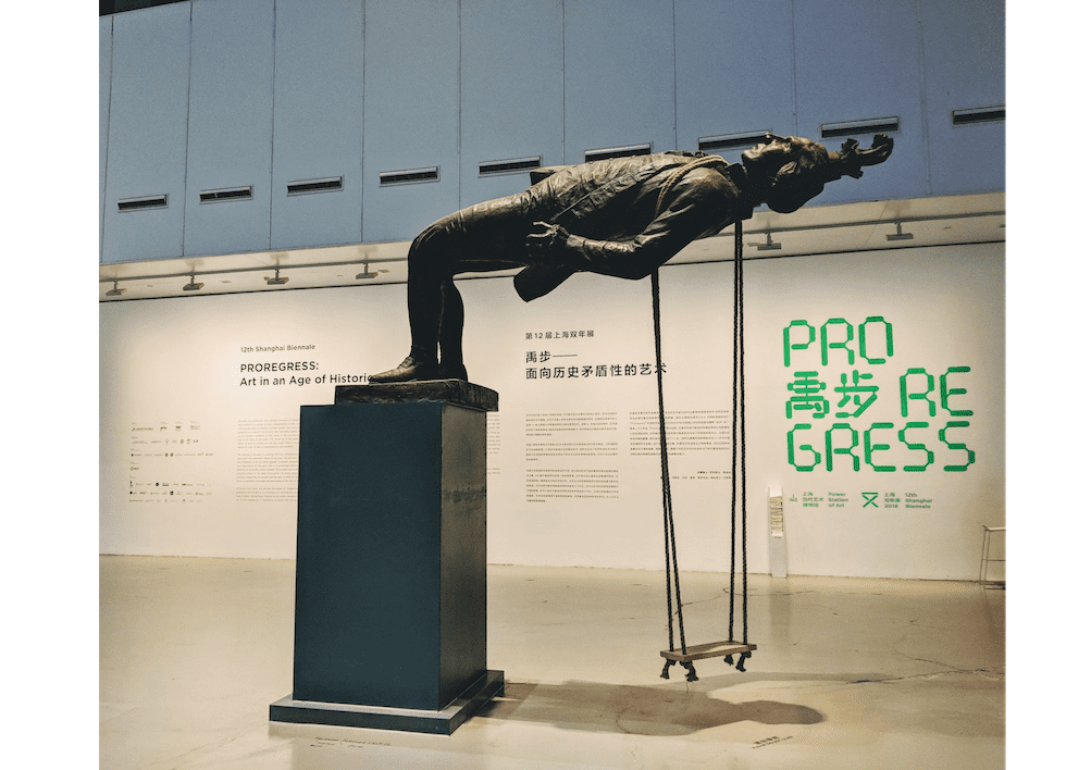 12th Shanghai Biennale - Contemporary And