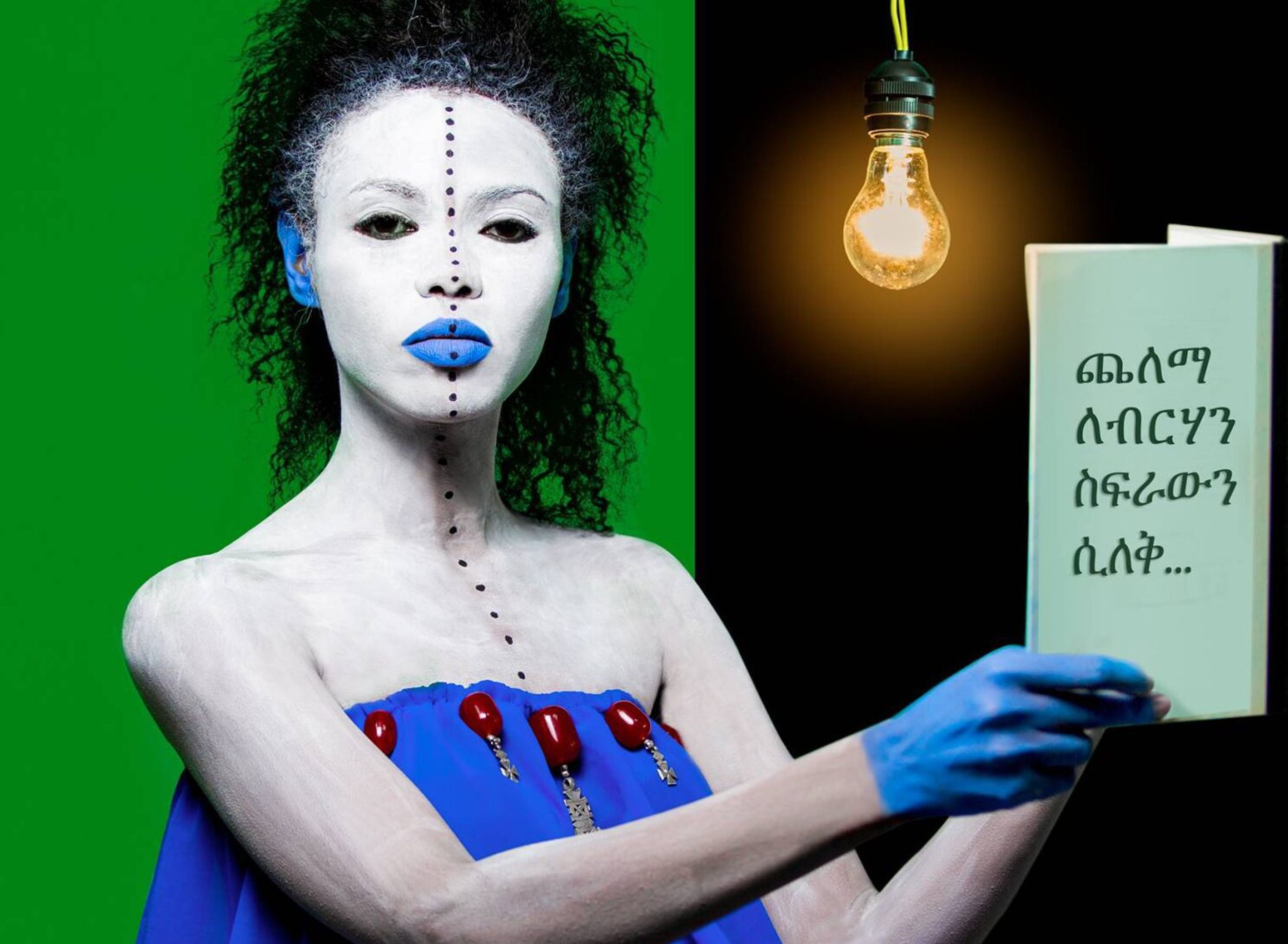Lumières d’Afriques – Group Show