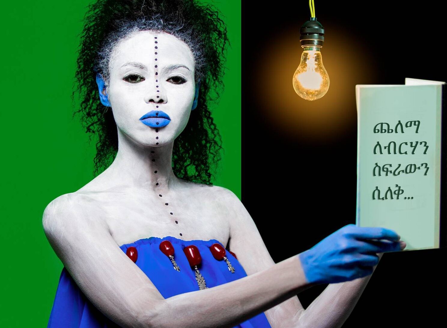 Lumières d’Afriques – Group Show