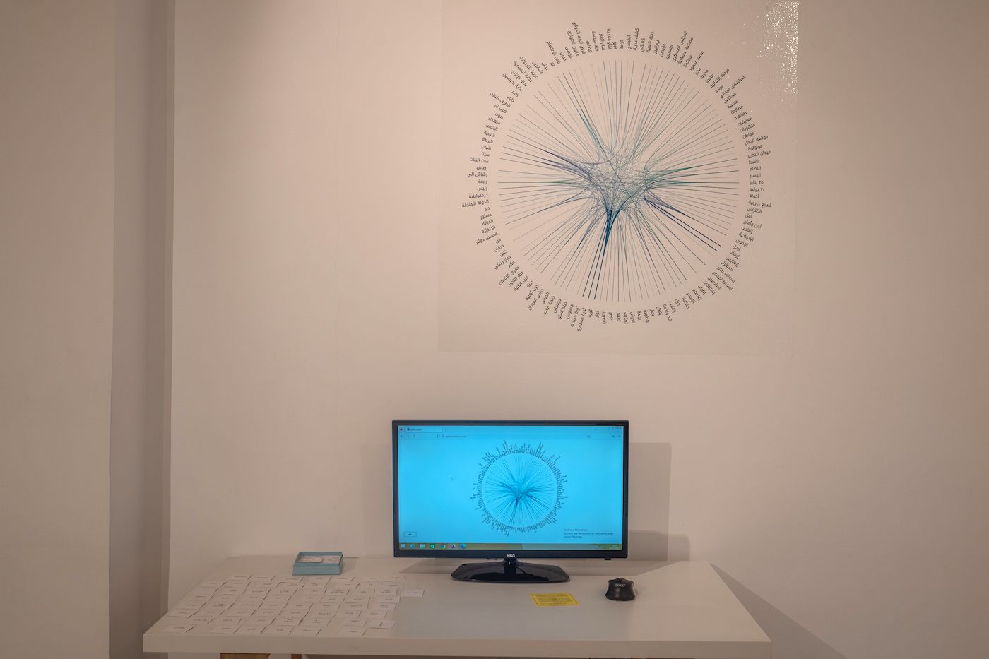 Amira Hanafi. Photo: Youness Sefyaoui