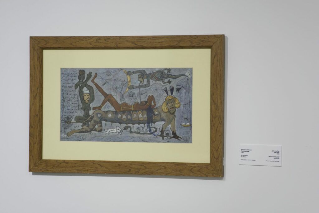 Abdel Hadi El-Gazzar, The Jinny Lover, 1953. Oil on canvas, 76 x 52 cm. Installation view. When Art Becomes Liberty: The Egyptian Surrealists, Palace of Arts, Cairo. Courtesy of Museum of Fine Art Alexandria. Image courtesy of Sharjah Art Foundation