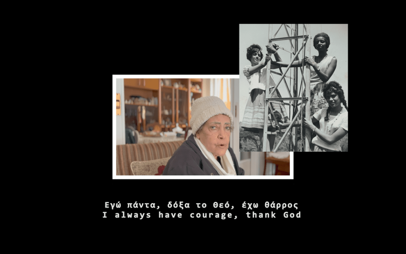 Agape Harmani: Trauma as an Essential Part of Diaspora - Contemporary And