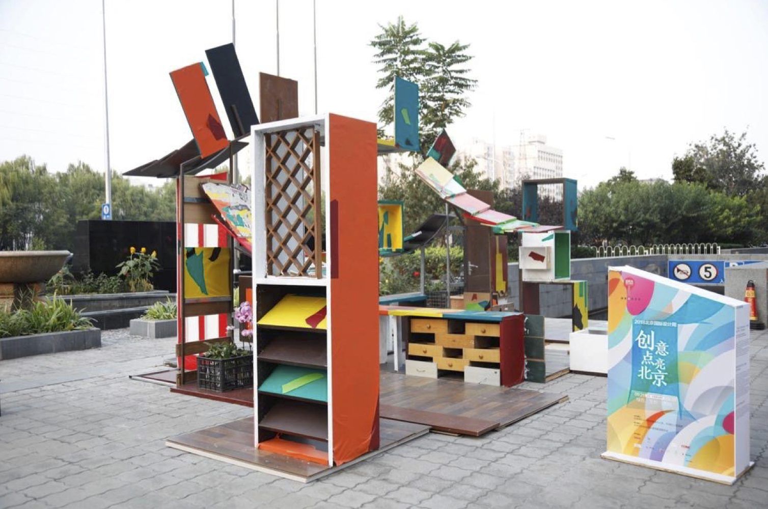 Beijing’s Africa Week 2019