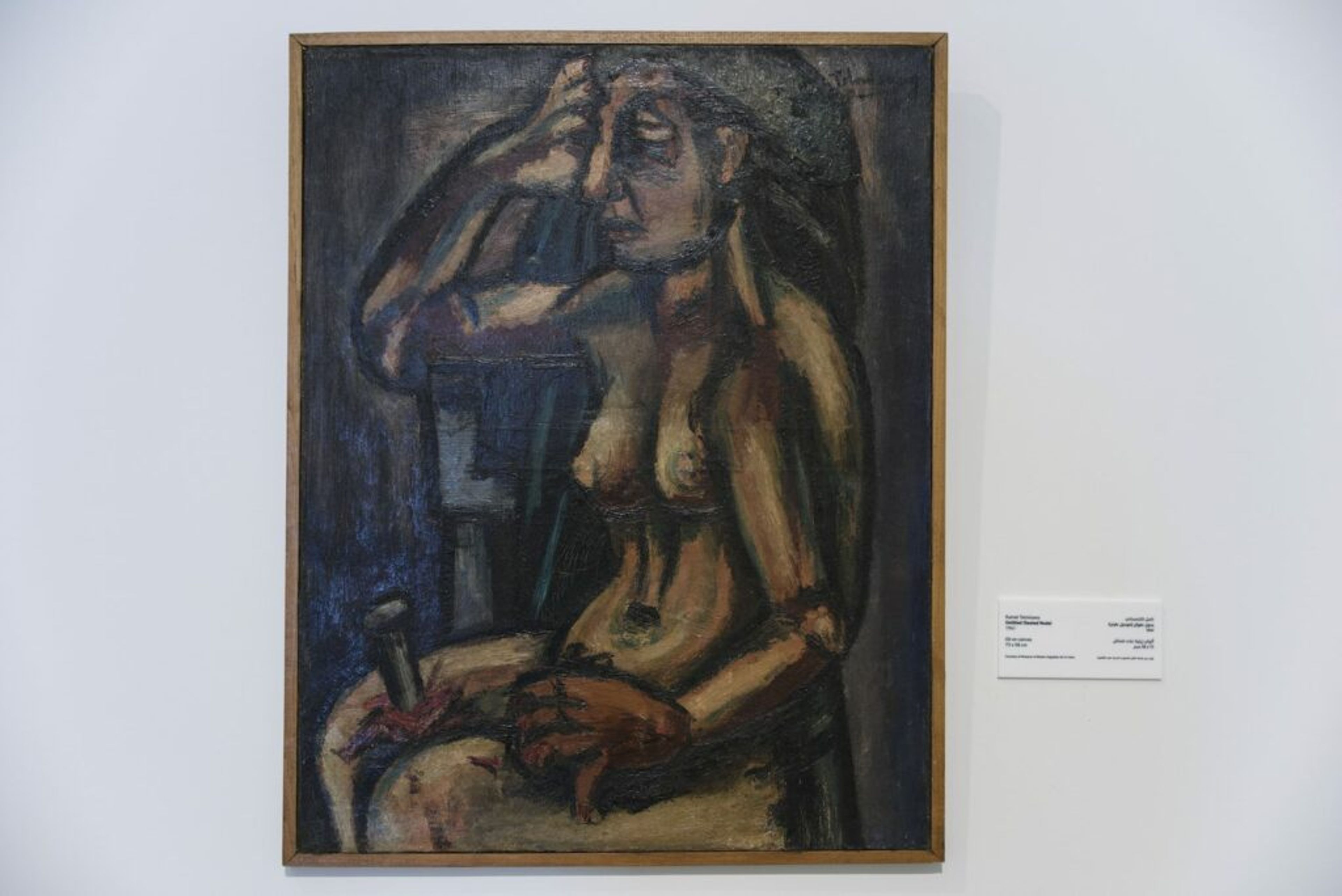 Kamel Telmisany, Untitled (Seated Nude), 1941. Oil on canvas, 73 x 58 cm. Installation view. When Art Becomes Liberty: The Egyptian Surrealists, Palace of Arts, Cairo. Courtesy of Museum of Modern Egyptian Art in Cairo. Image courtesy of Sharjah Art Foundation.