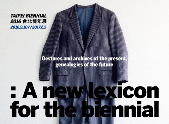 Taipei Biennial 2016 -