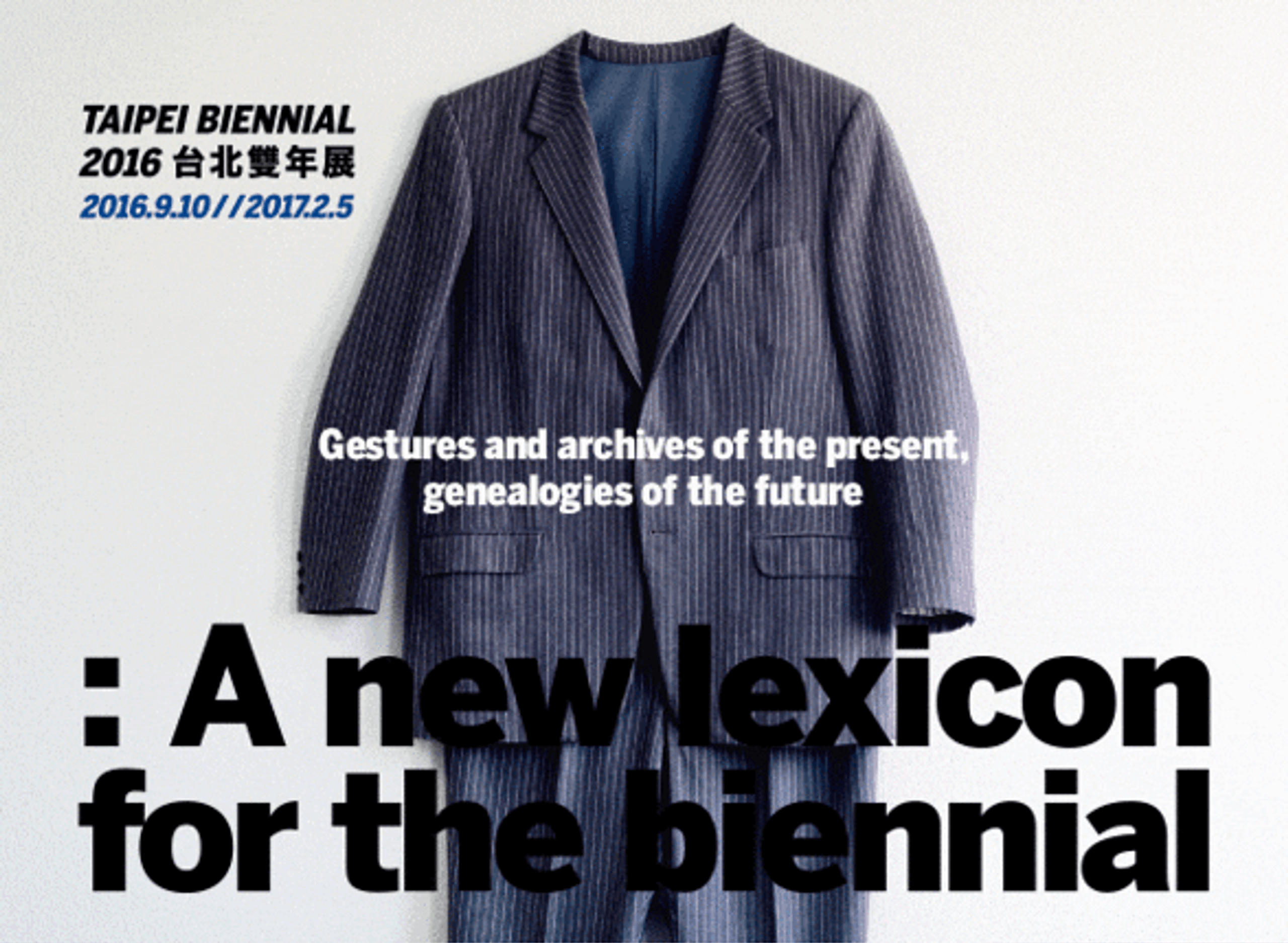 Taipei Biennial 2016 -