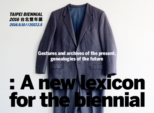 Taipei Biennial 2016 -