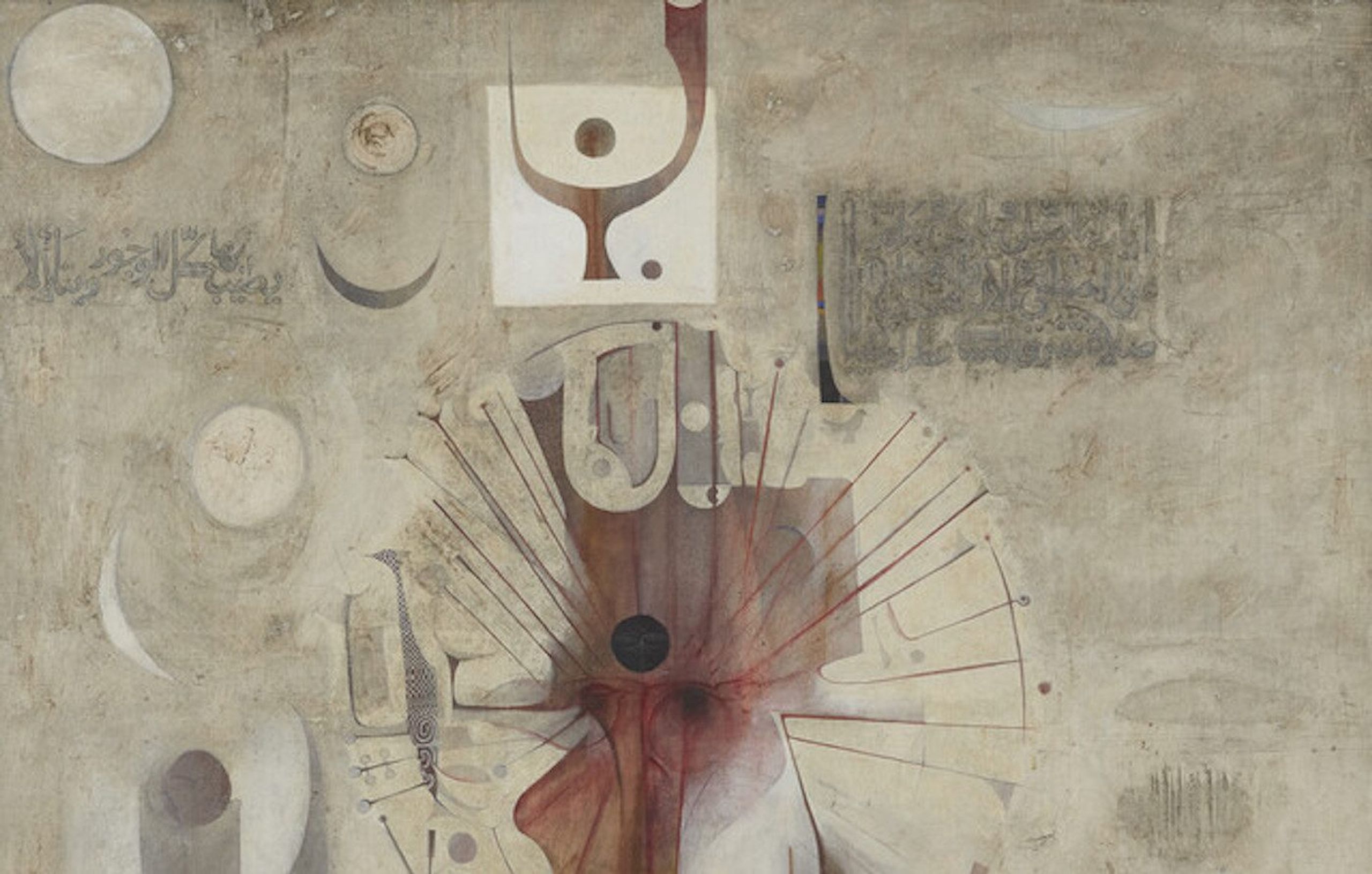 Taking Shape: Abstraction from the Arab World, 1950s–1980s – Group Show